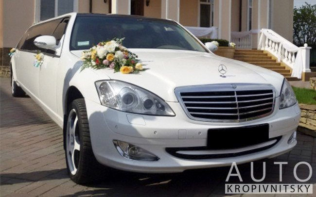 Аренда Лимузин Mercedes S-Class на свадьбу Кропивницкий